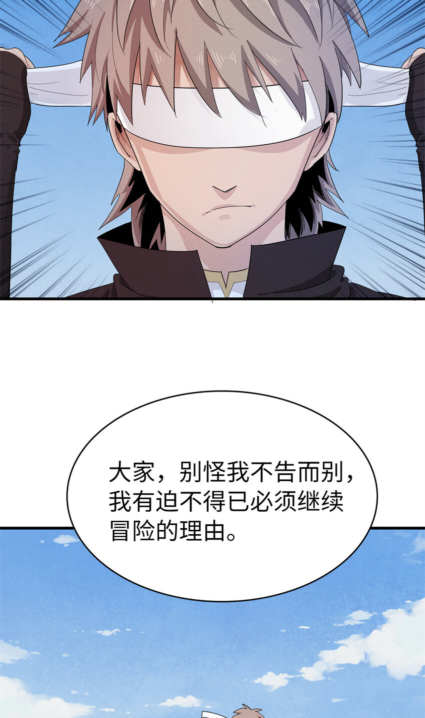 61 不对劲的属性35