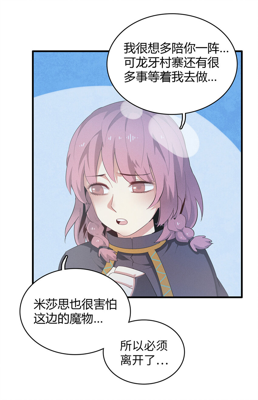 18 没有弱点的琼尼龟14