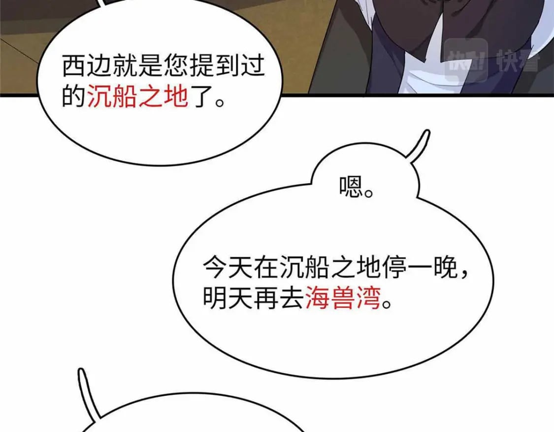 85 第一次按攻略办事39