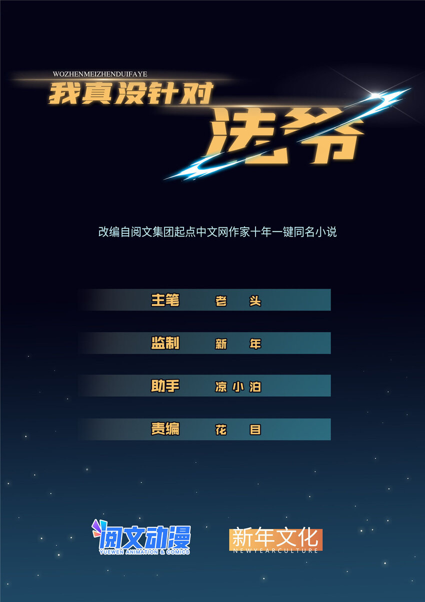 03 攒了十年经验值的正确用法0