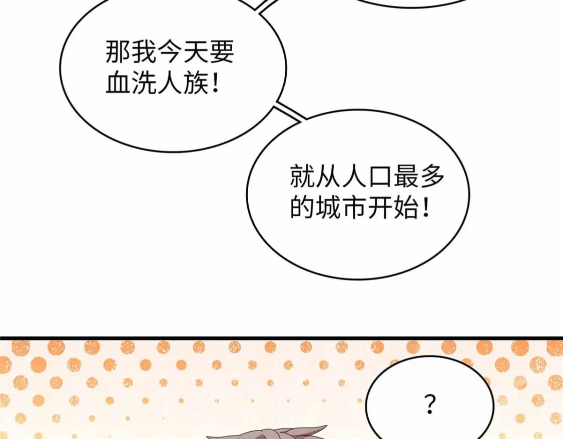 111 双龙的陨落54