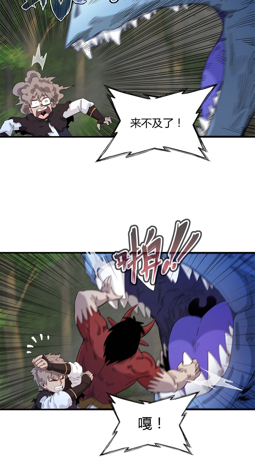 37 ‘好兄弟’奔雷龙13