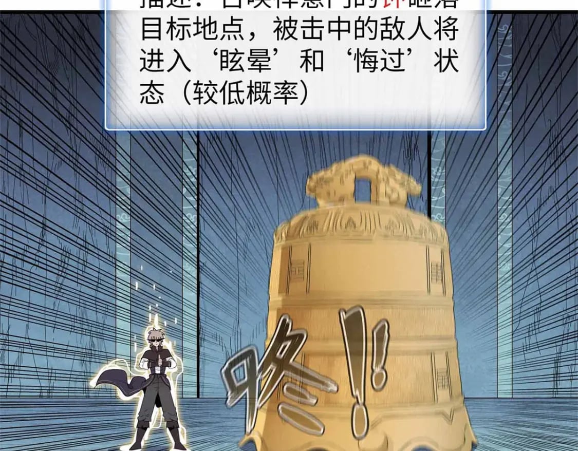 117 塔防模式30