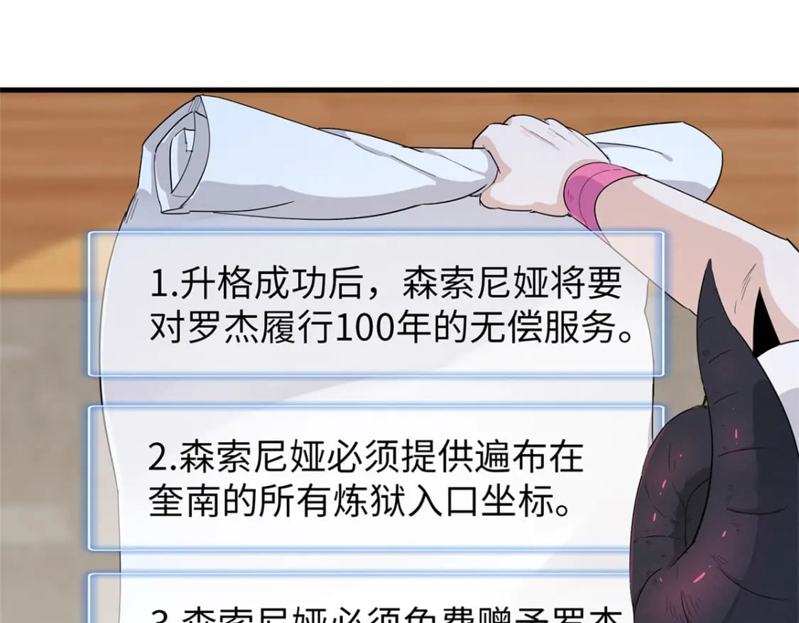 92 舒服的痛苦少女18