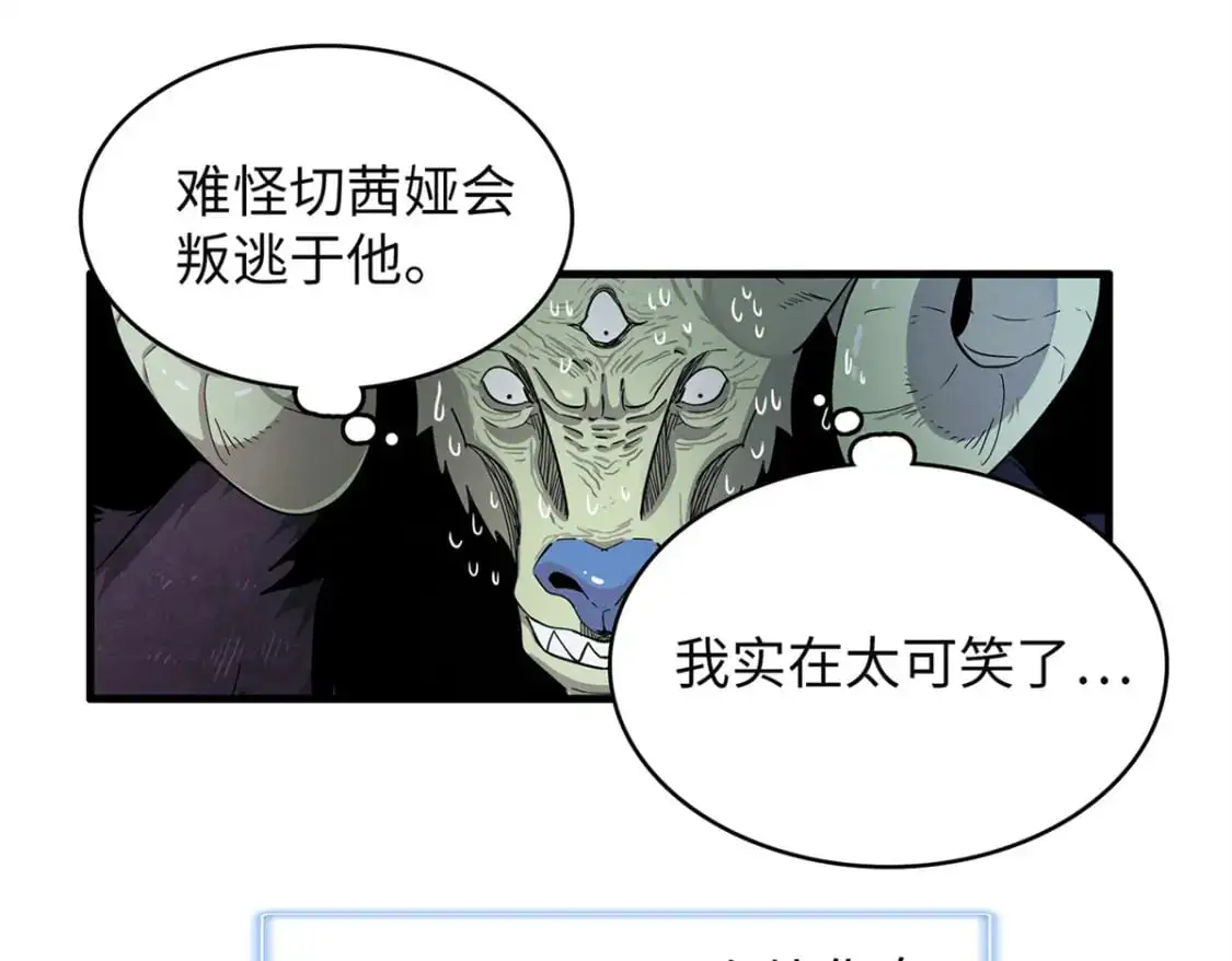 121 狠毒的诅咒40