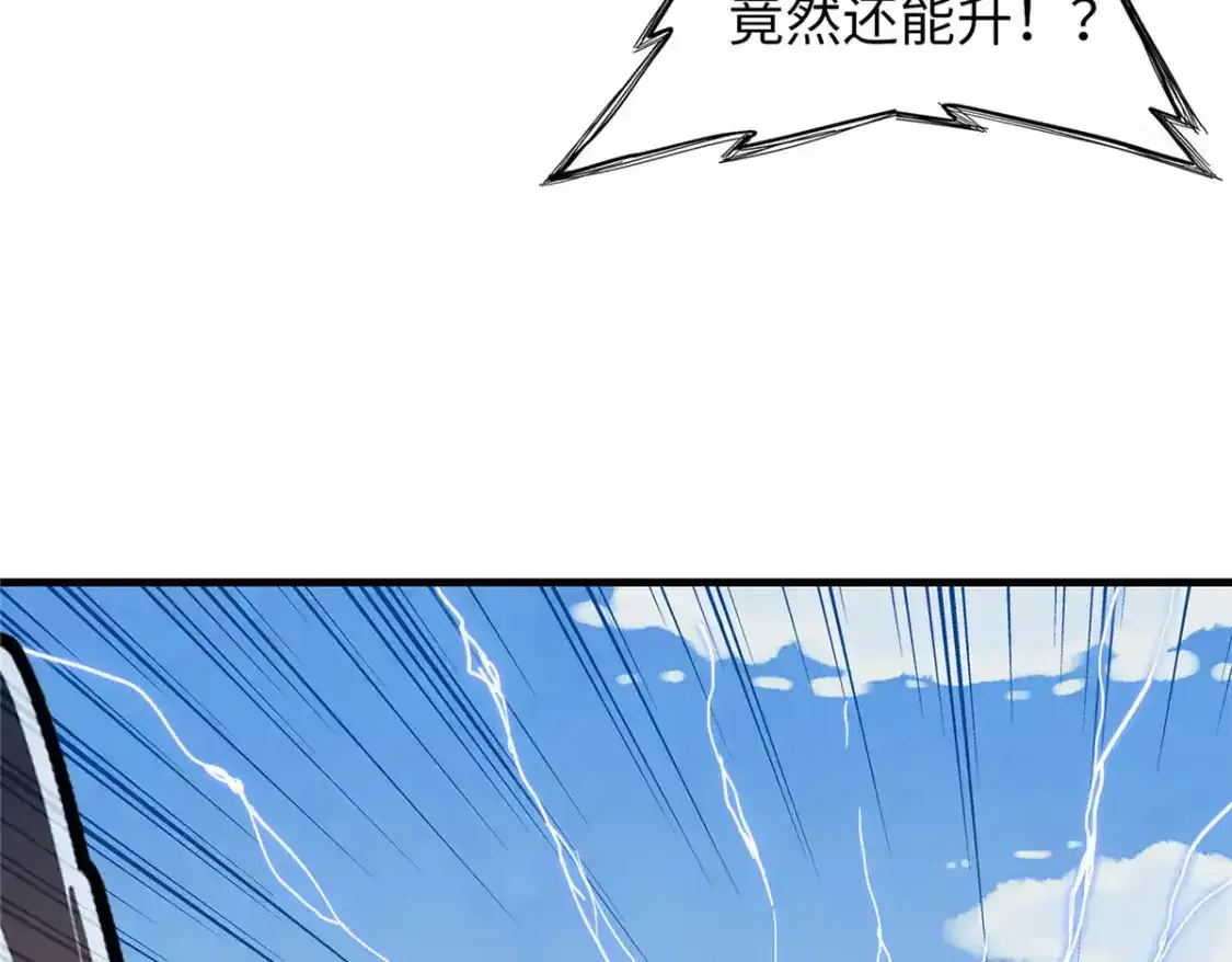 44 骨龙骑士最终形态80