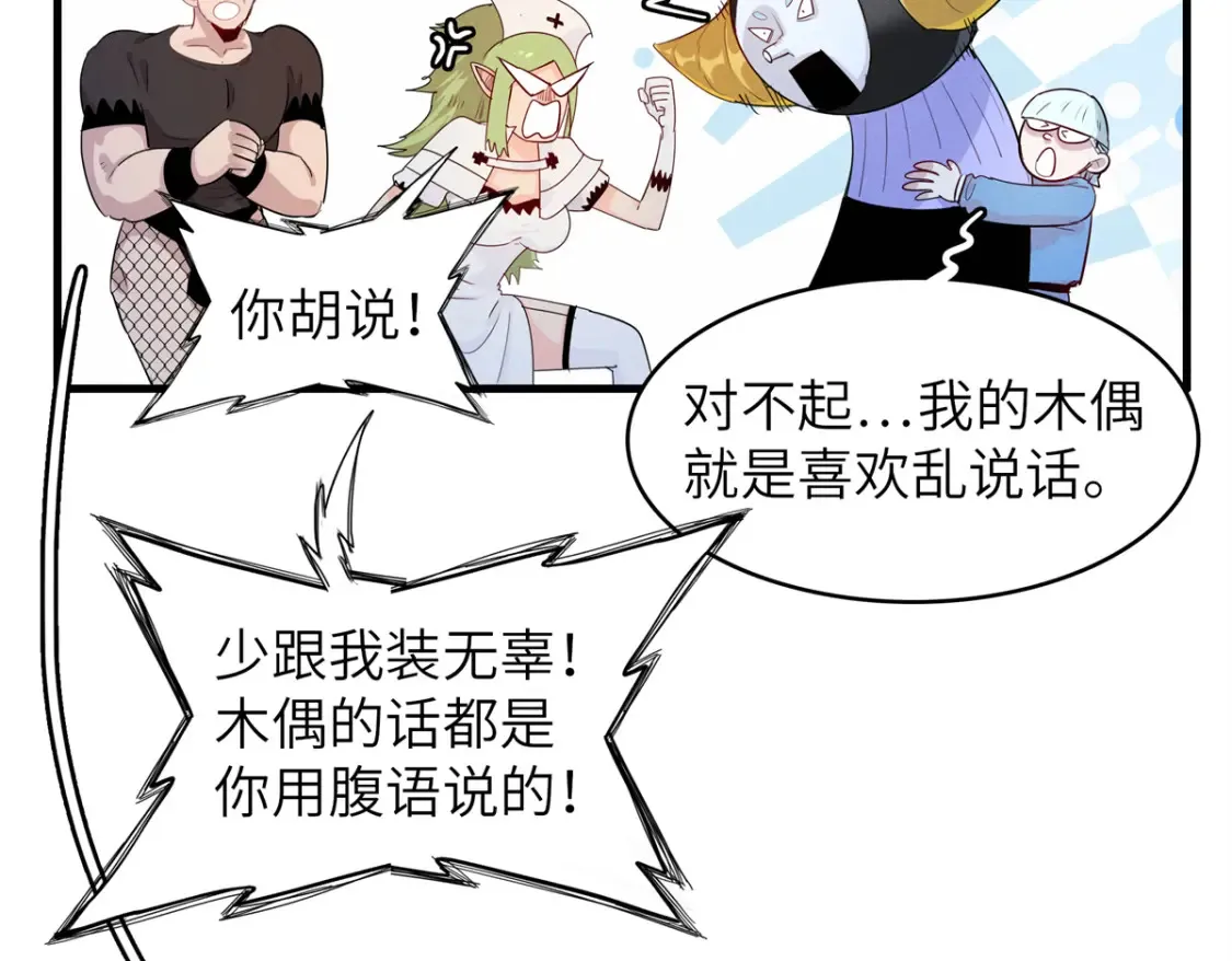 141 恐惧逆转！7