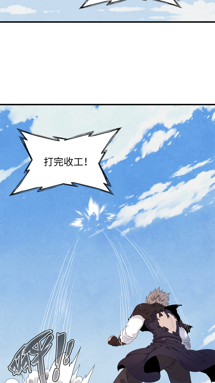 27 用敌人的武器打败敌人14