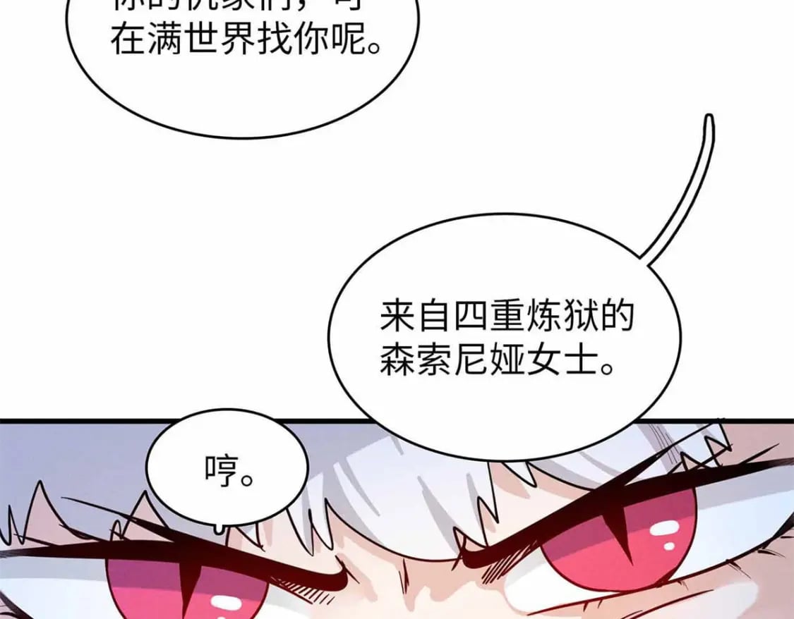 86 森索尼娅小屋43