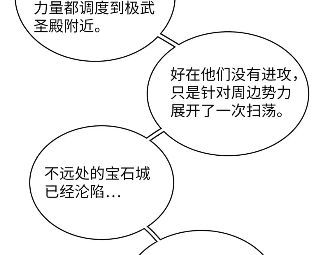 130 万秽之血的肿瘤31