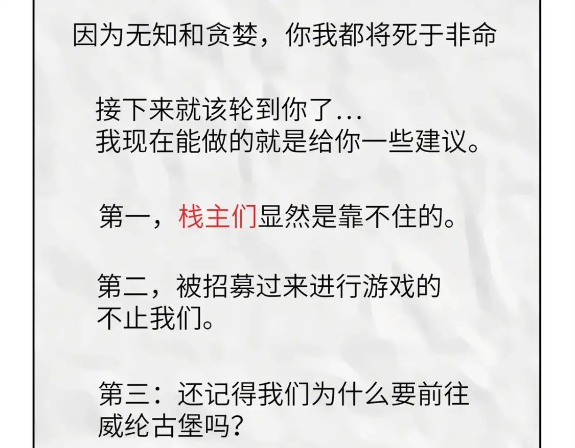 138 万能仙蒂43
