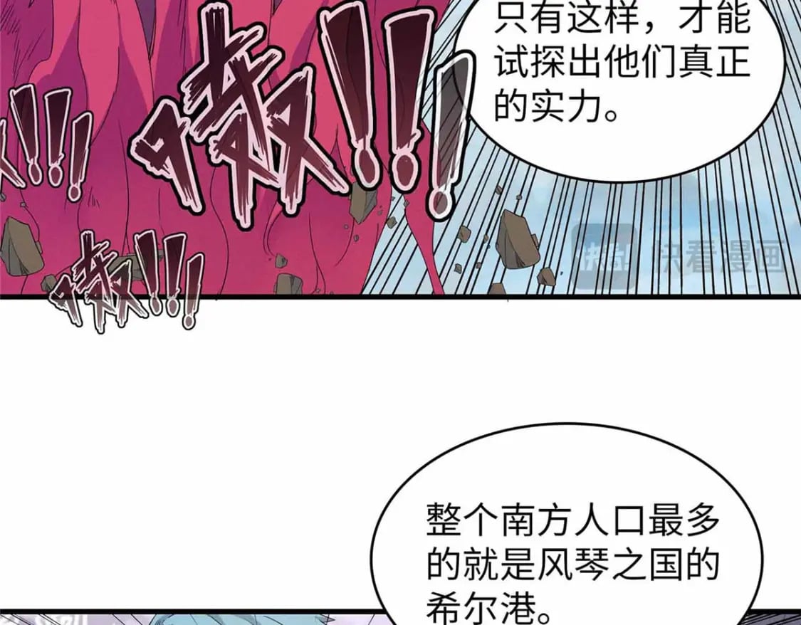 111 双龙的陨落57