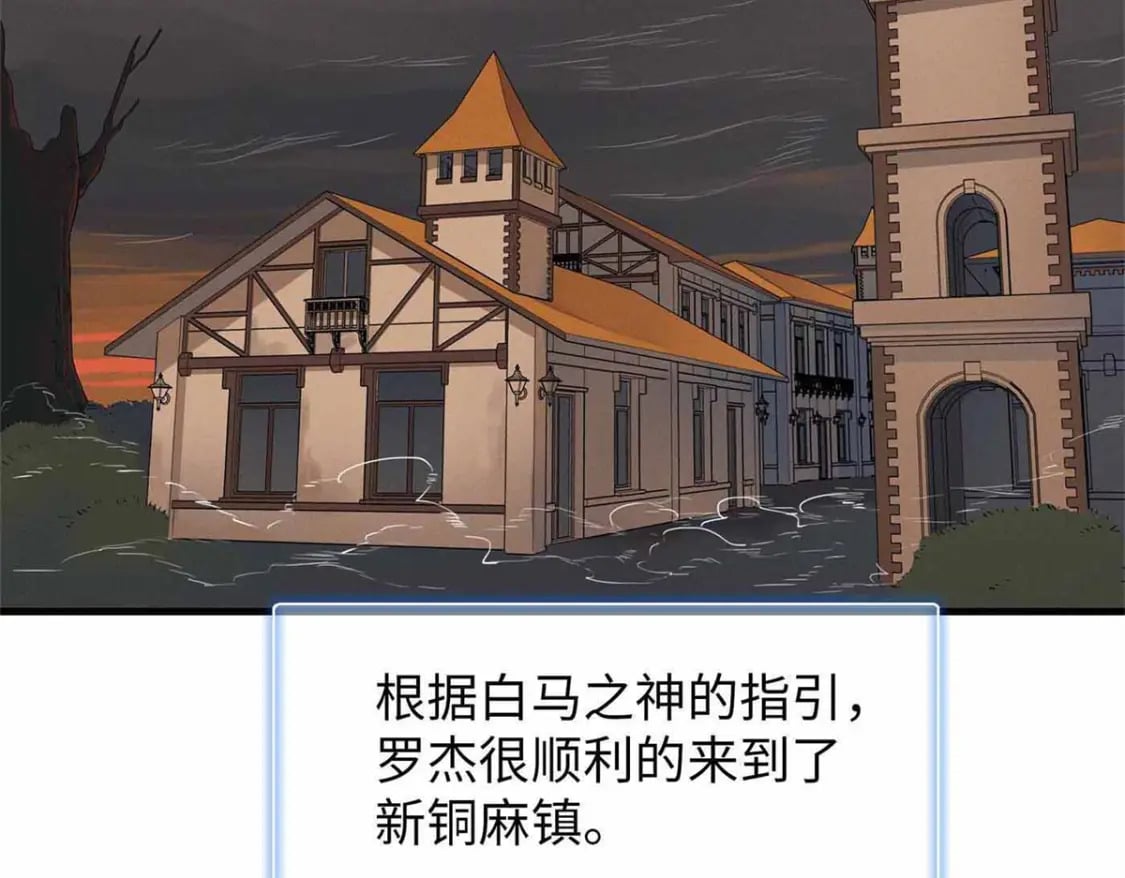 115 深陷危机的桃乐丝10