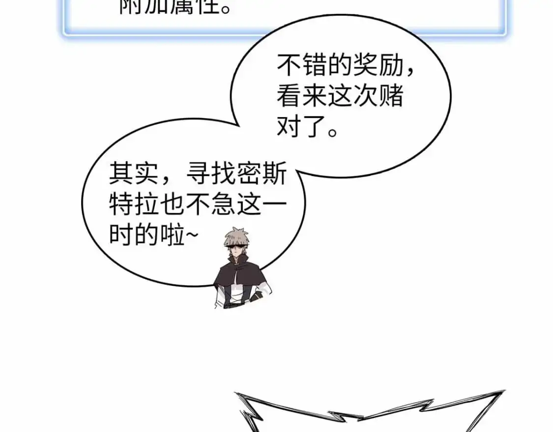 128 除魔任务67