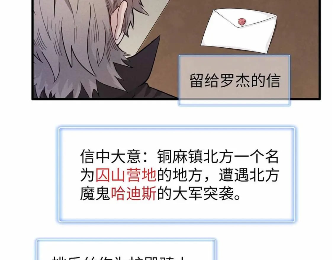 117 塔防模式60