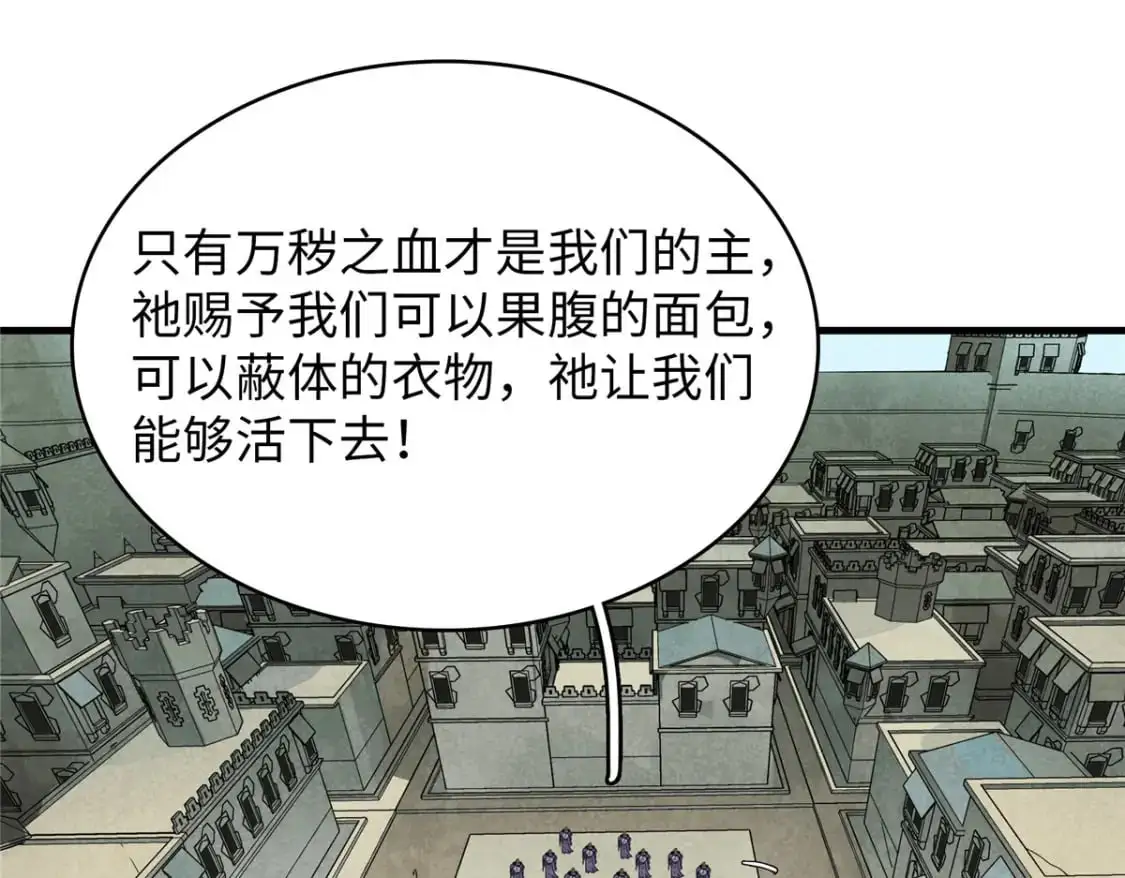 128 除魔任务50