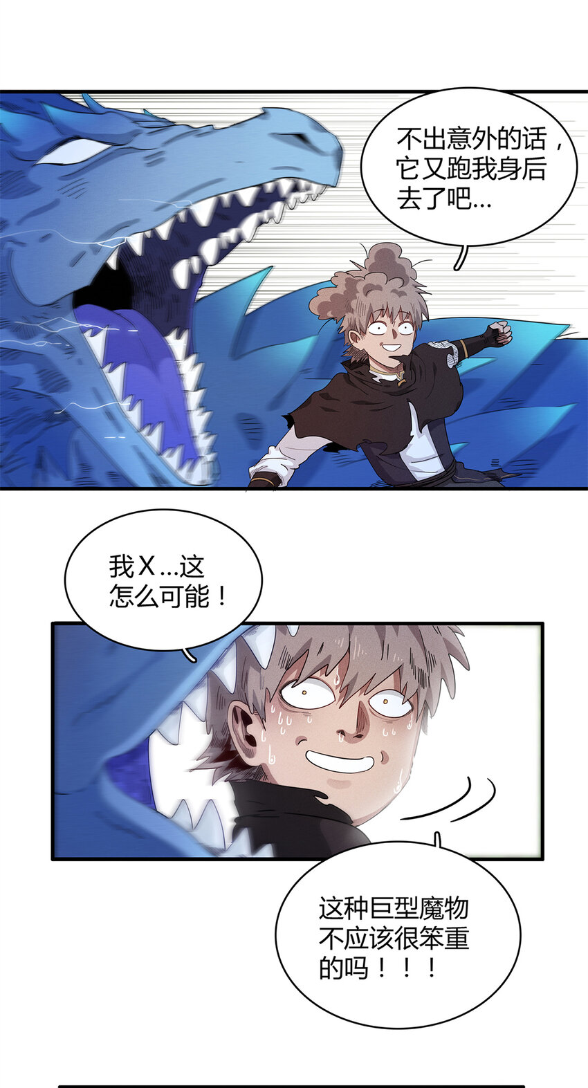 37 ‘好兄弟’奔雷龙9