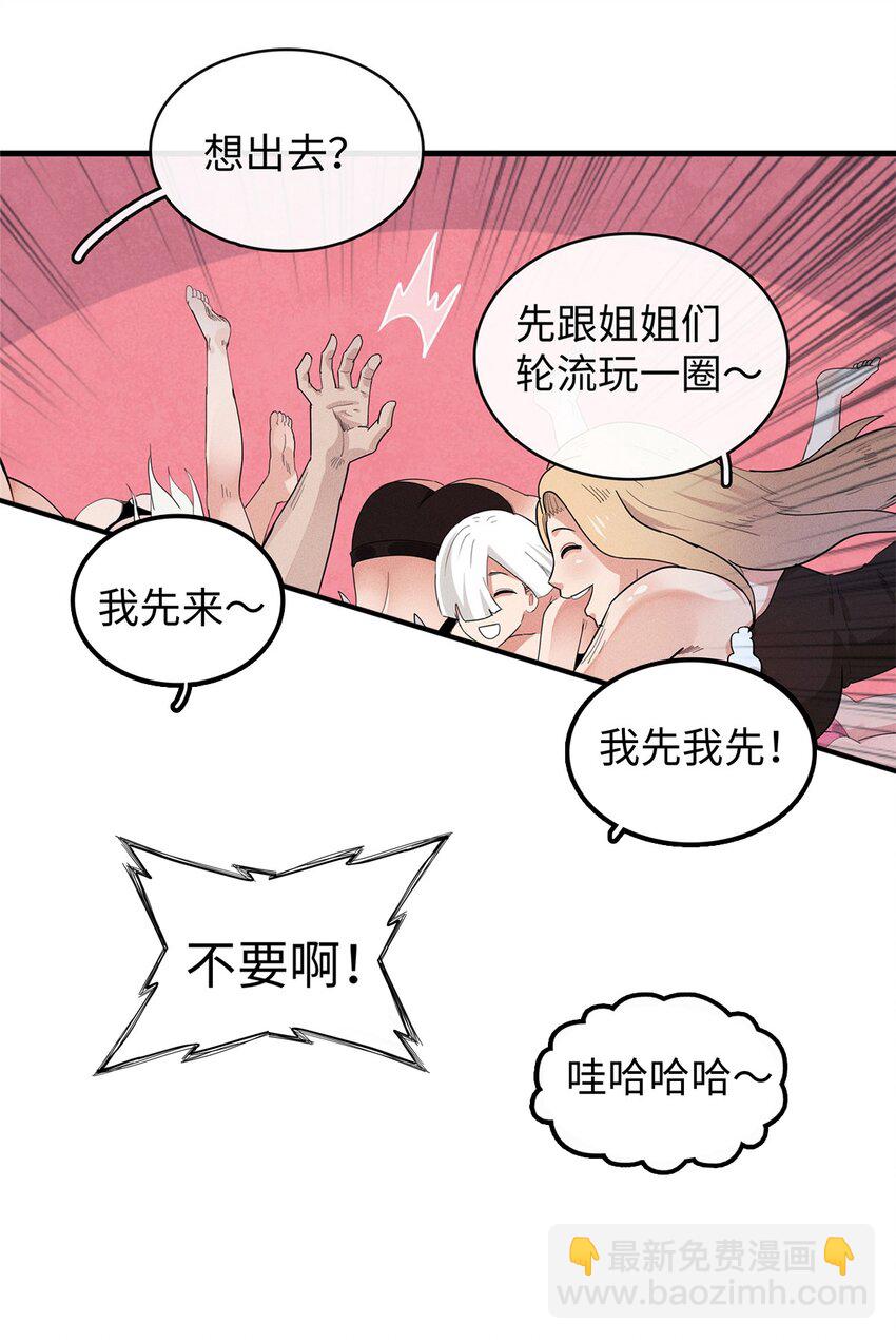 29 传说中的移动图书馆38