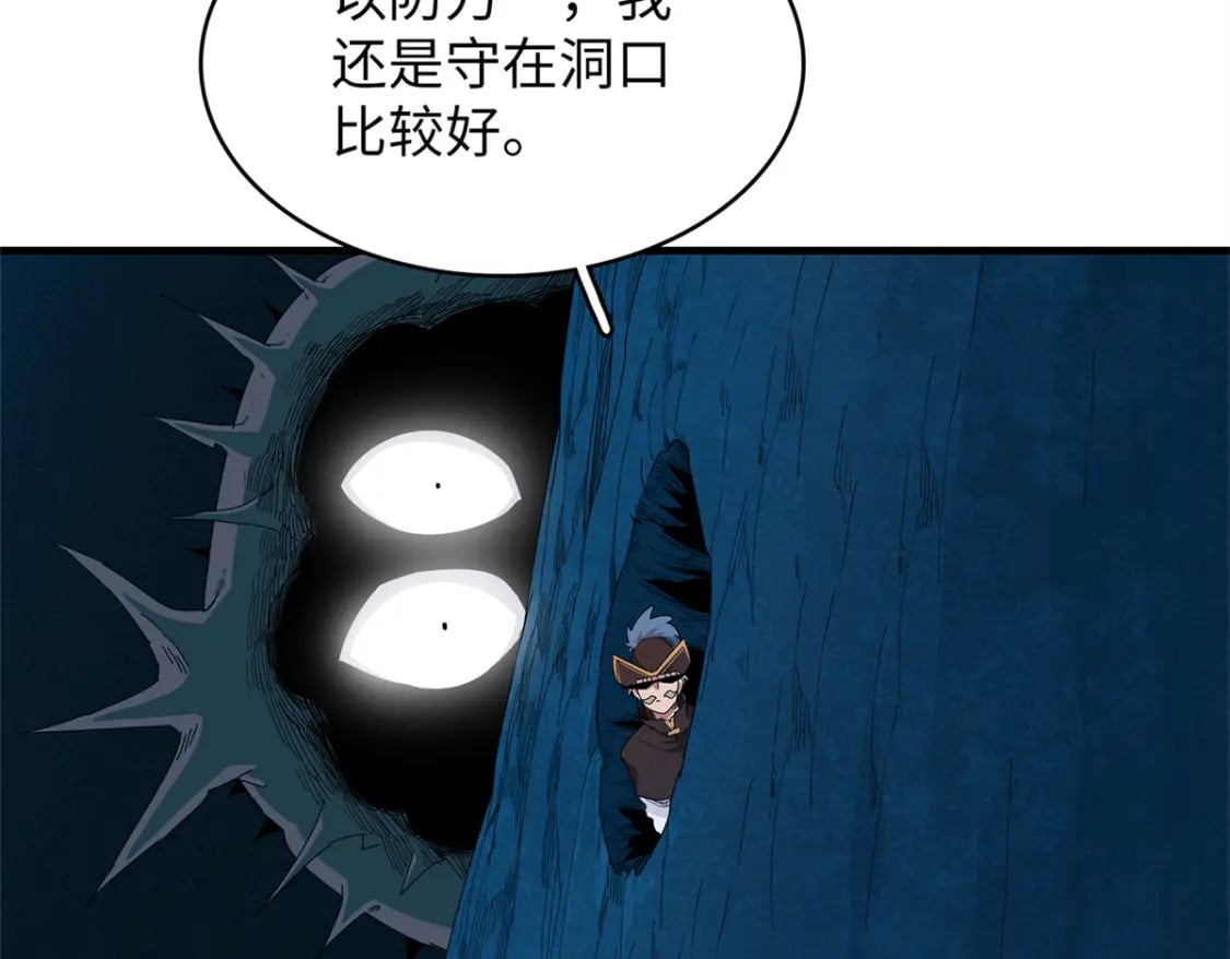 97 好兄弟，囚笼魔57