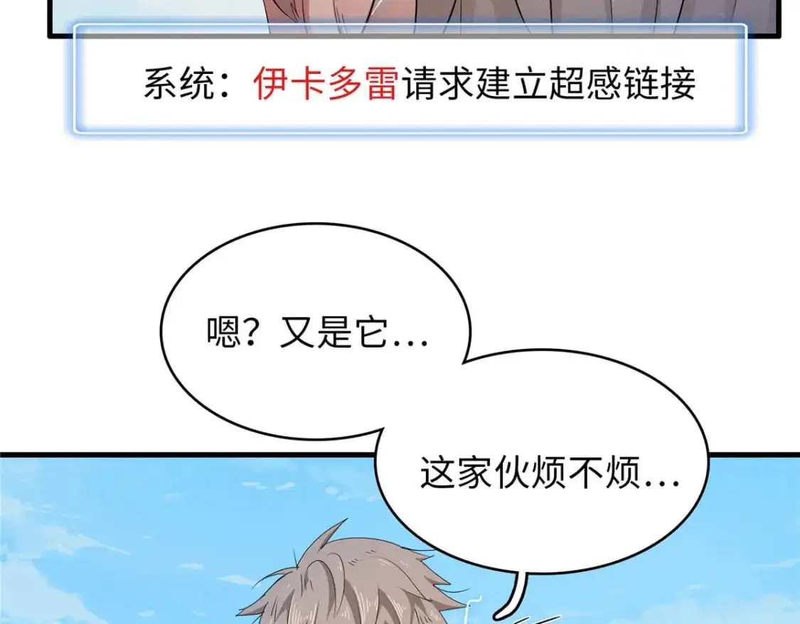 127 我回来了！28