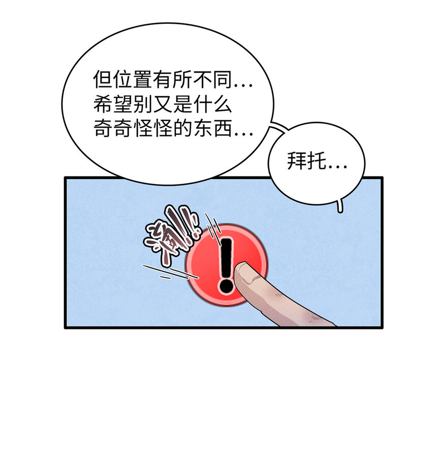 25 超凡进阶任务！4