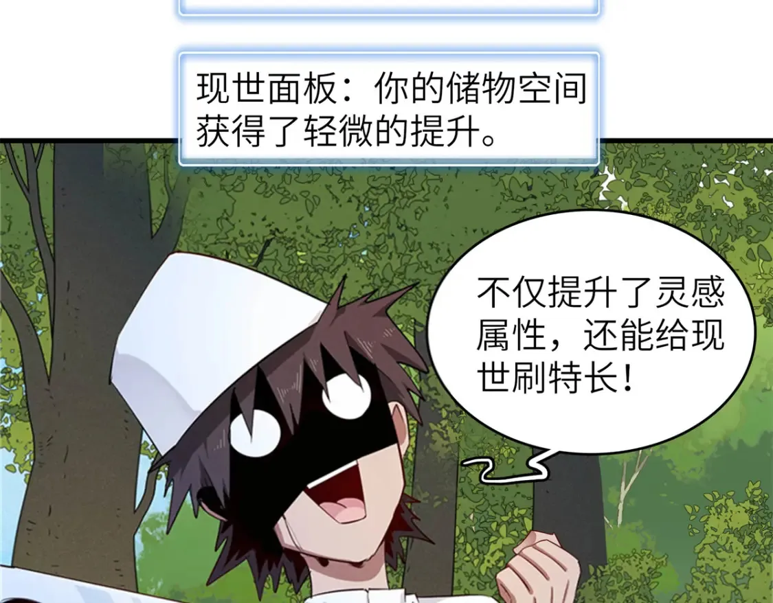137 历史世界里也有好兄弟70