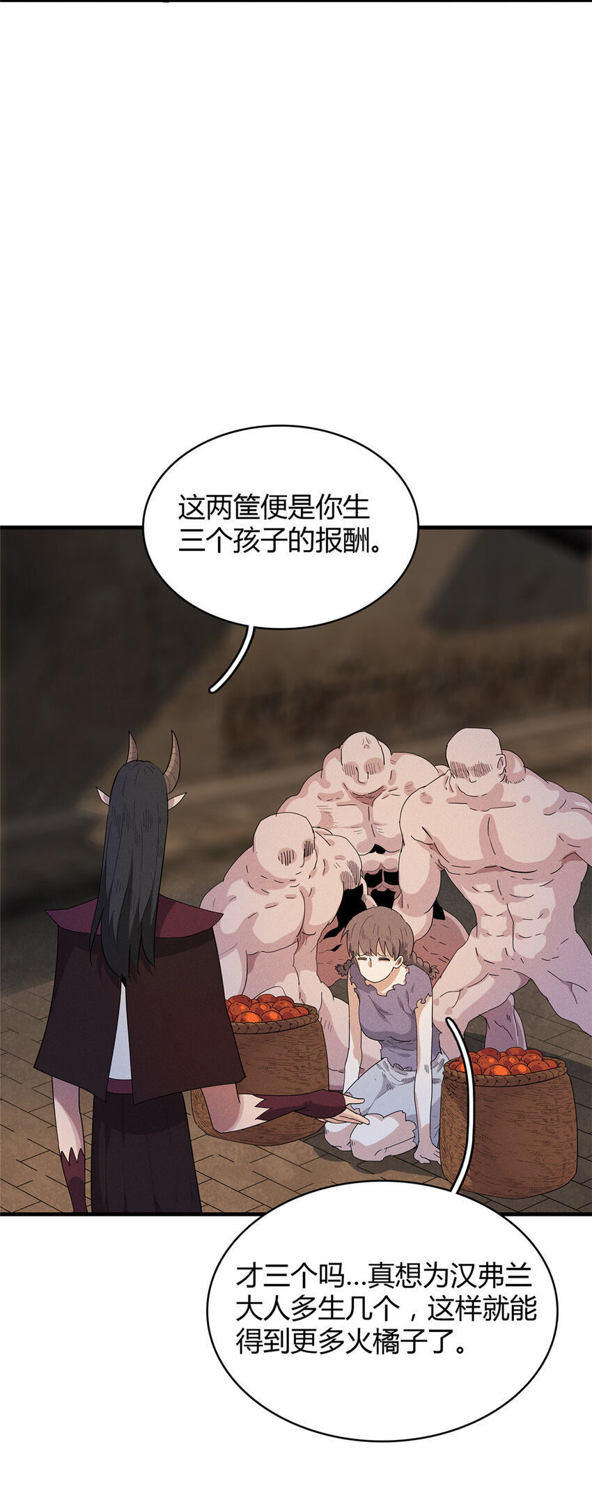 14 品尝孕育的快乐22