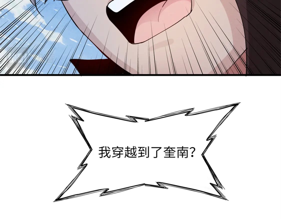 80 欢迎来到奎南星77