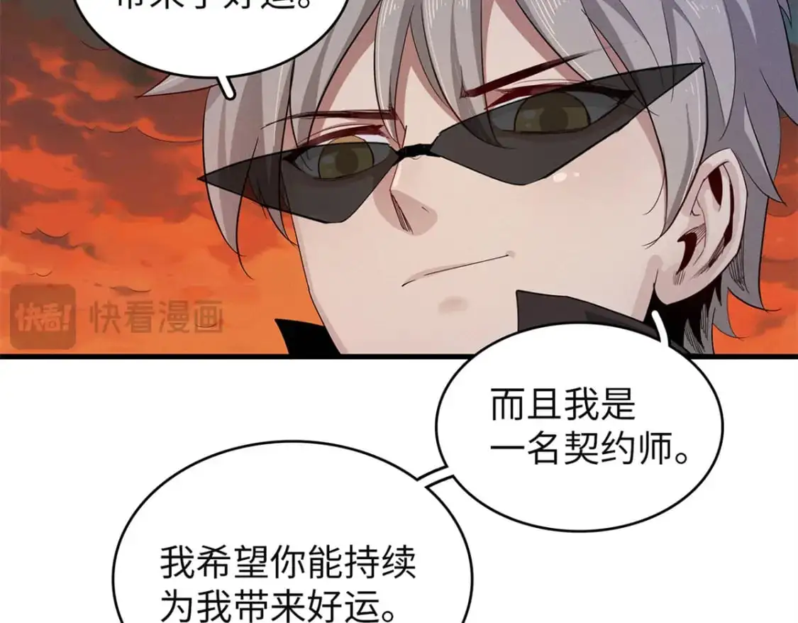 121 狠毒的诅咒43