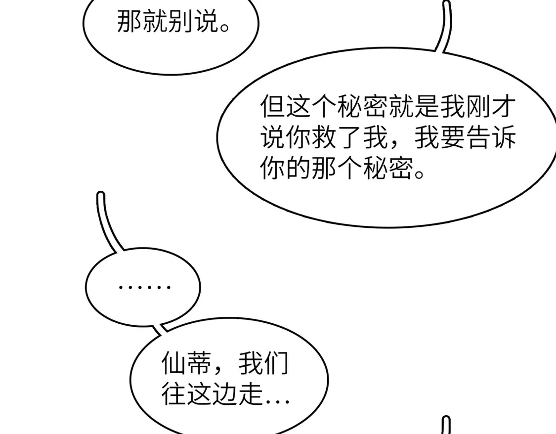 144 艾米丽.密斯特拉55
