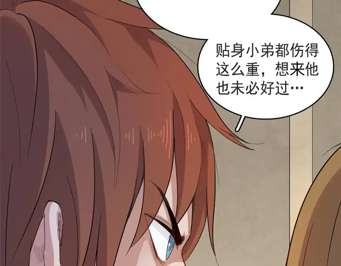 44 骨龙骑士最终形态20