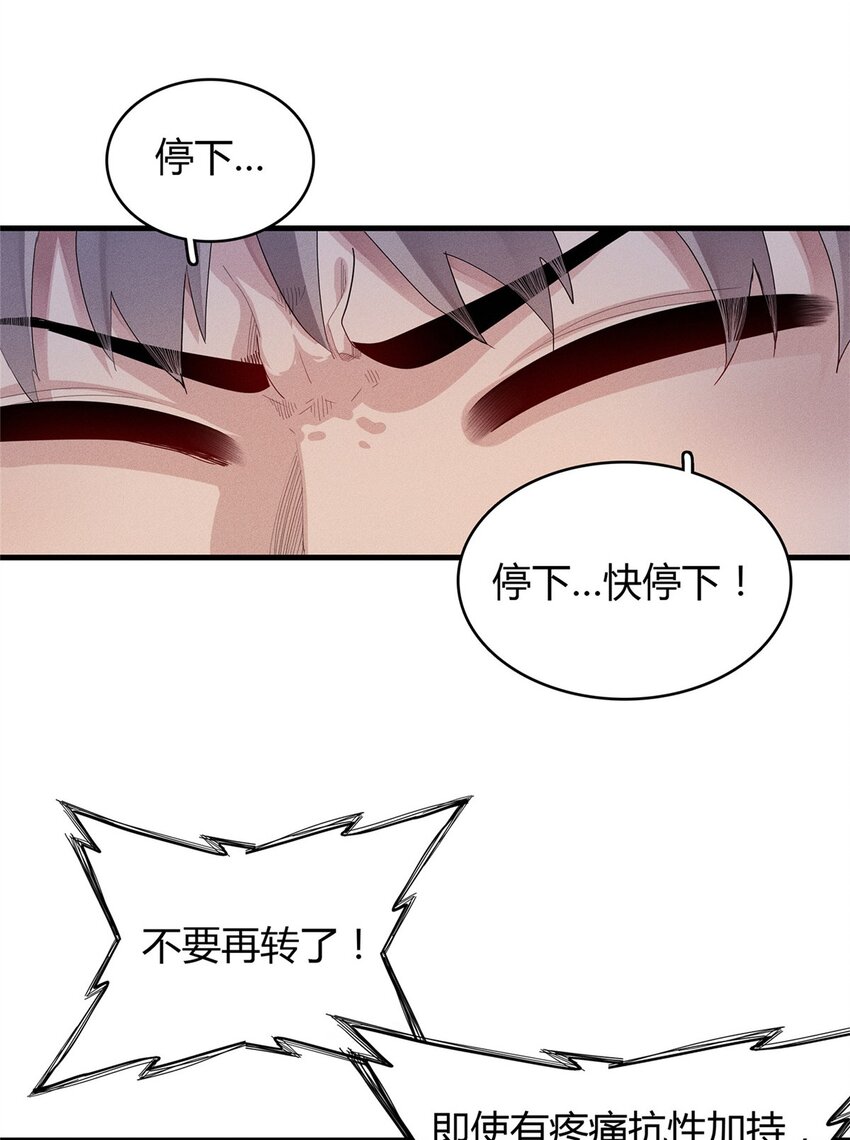 35 领主阿兰10