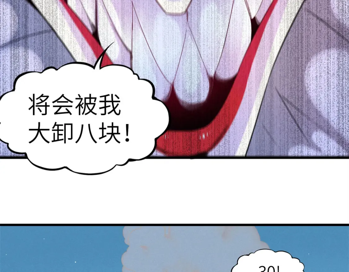 141 恐惧逆转！25