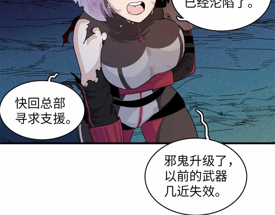 104 锻造位格43