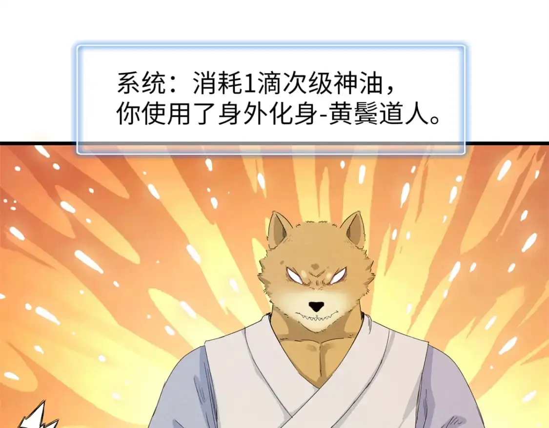 129 新伙伴-蜜雅62