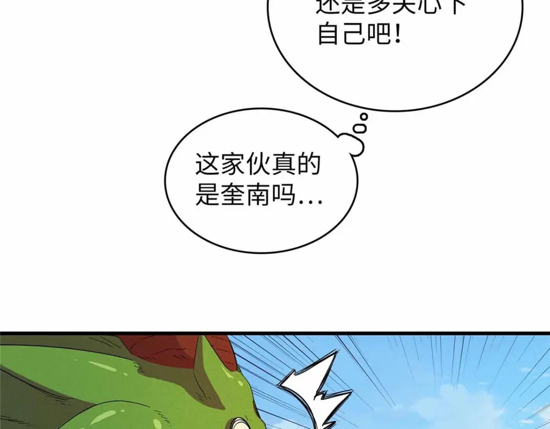 111 双龙的陨落59