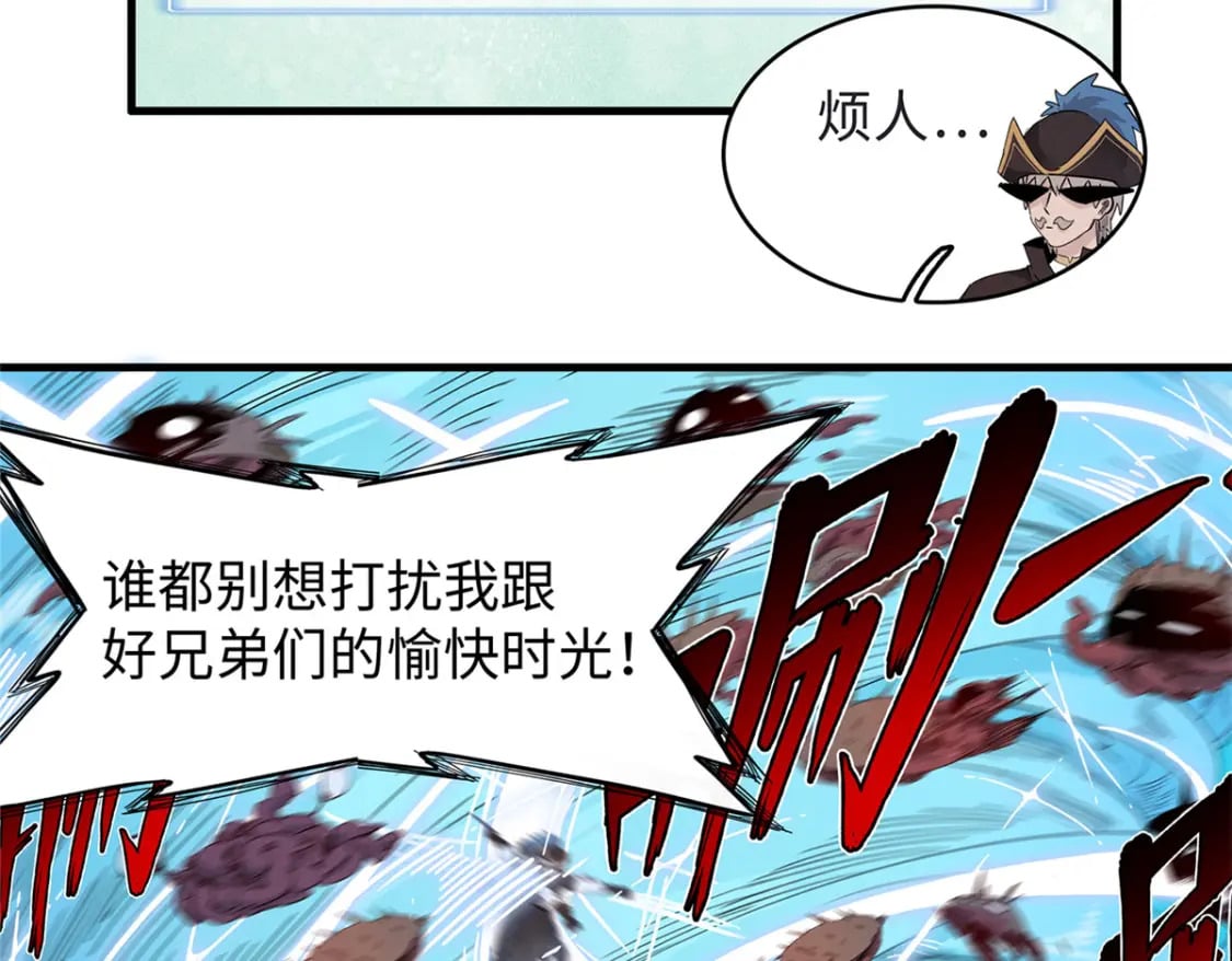 98 巨蟒出海9