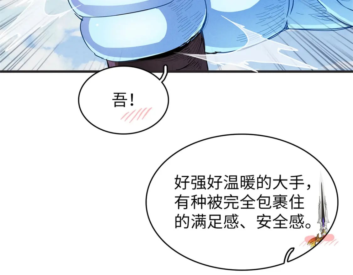 79 极武圣殿重新开业36