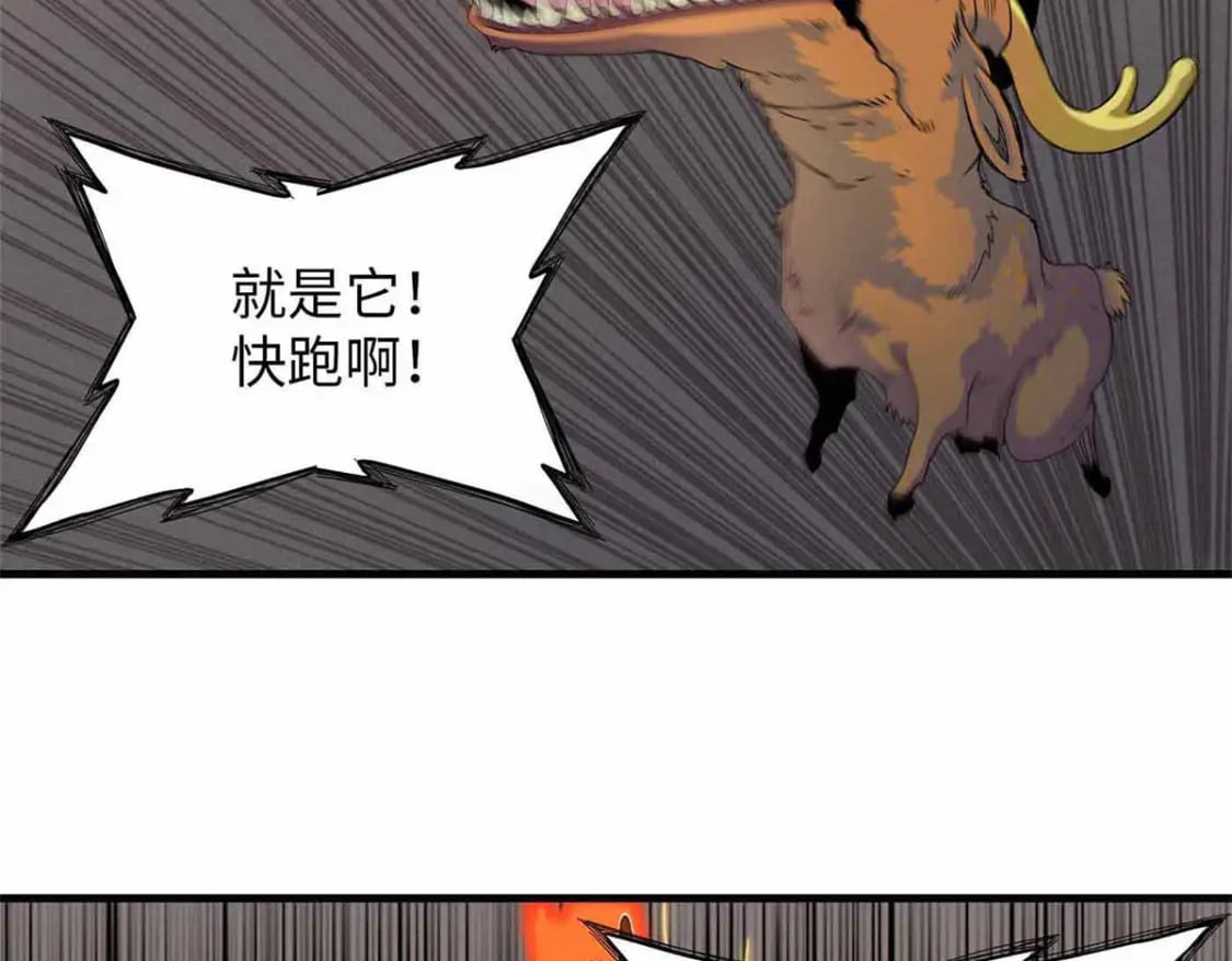 115 深陷危机的桃乐丝58