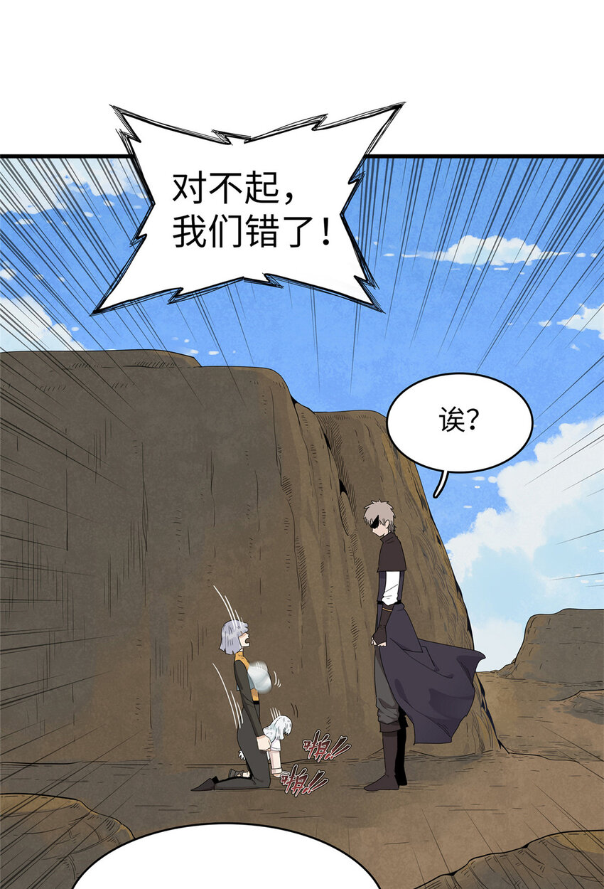 64 不朽级38