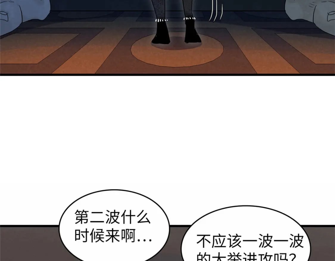 119 我就是援军33