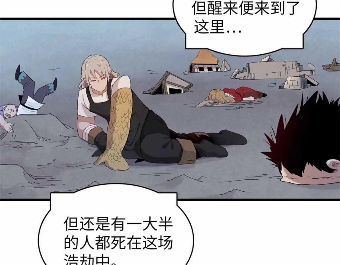 115 深陷危机的桃乐丝31