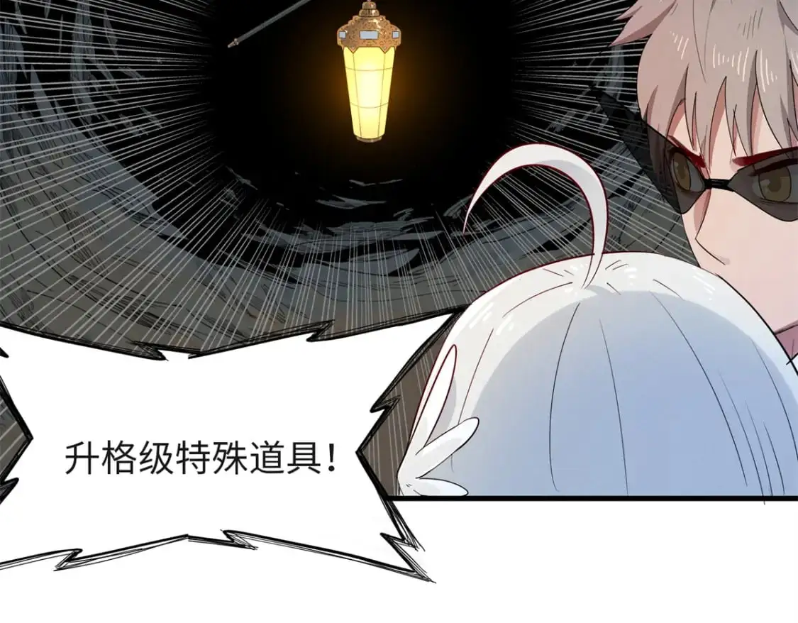 131 没完没了的放逐55