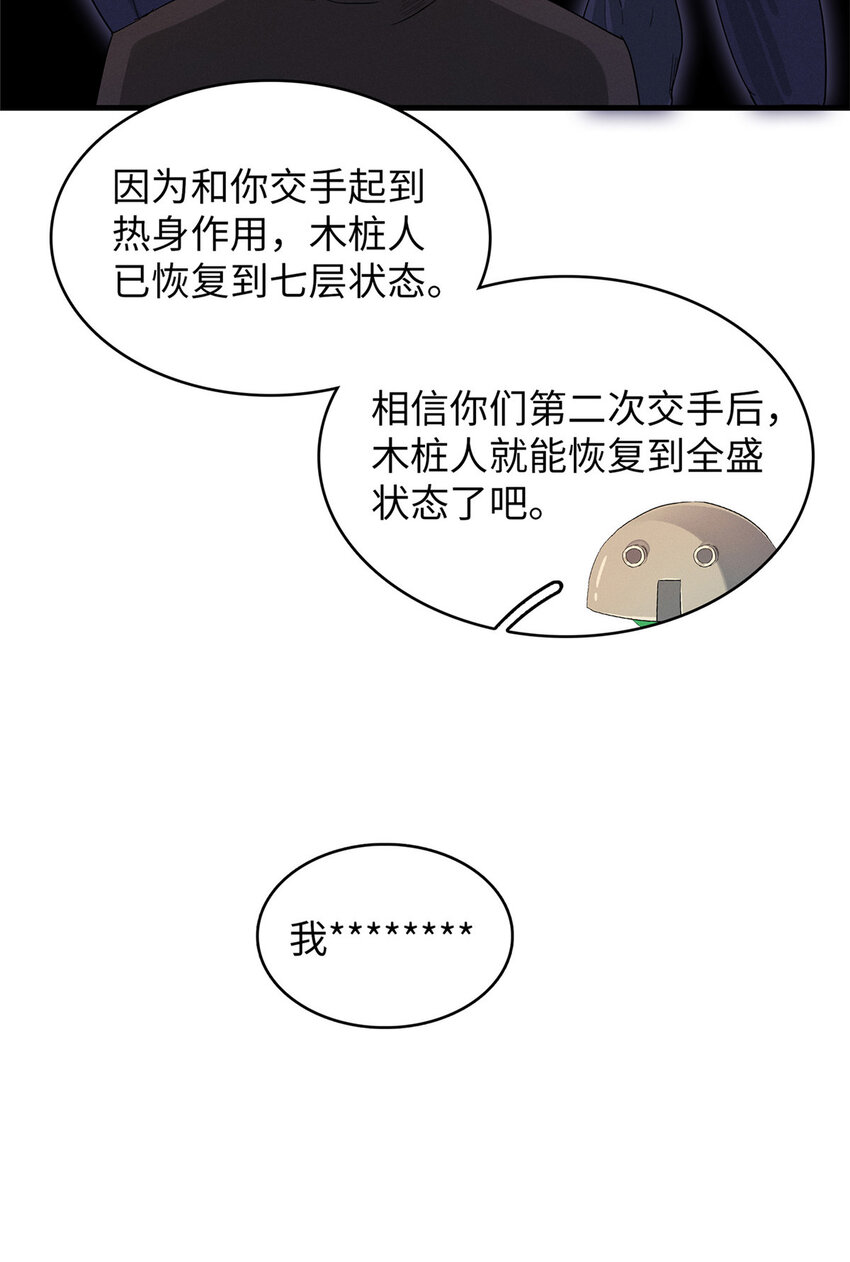52 100%神经反射速度40