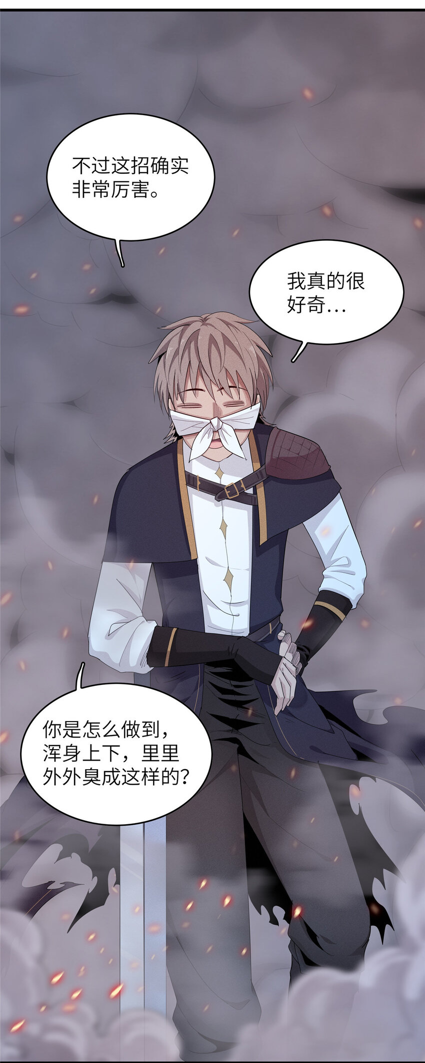 03 攒了十年经验值的正确用法24