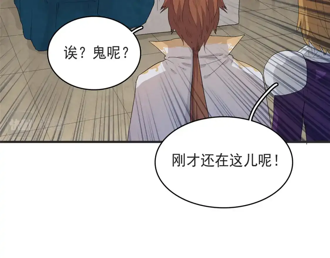 44 骨龙骑士最终形态29