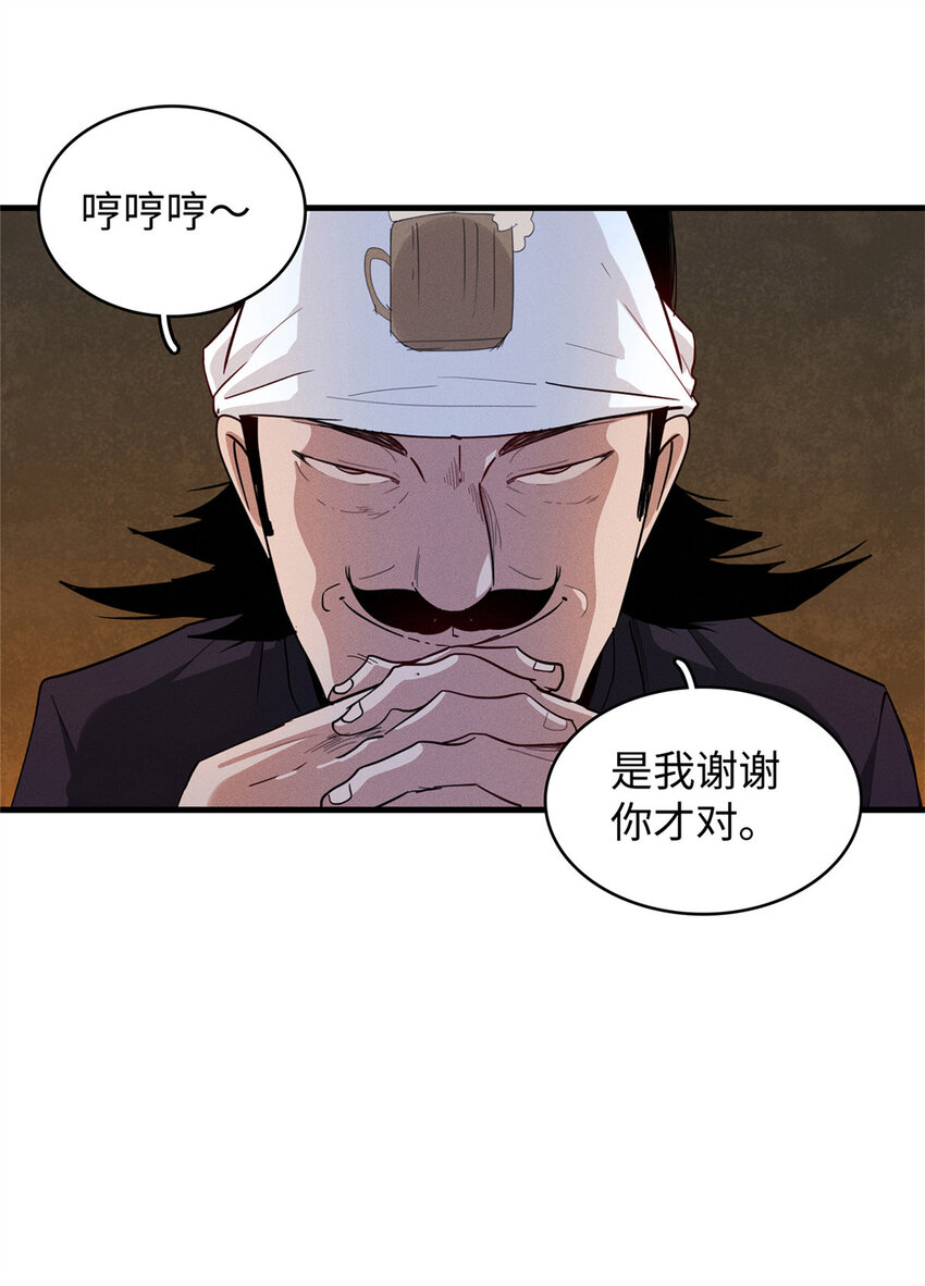 47 城里套路深31