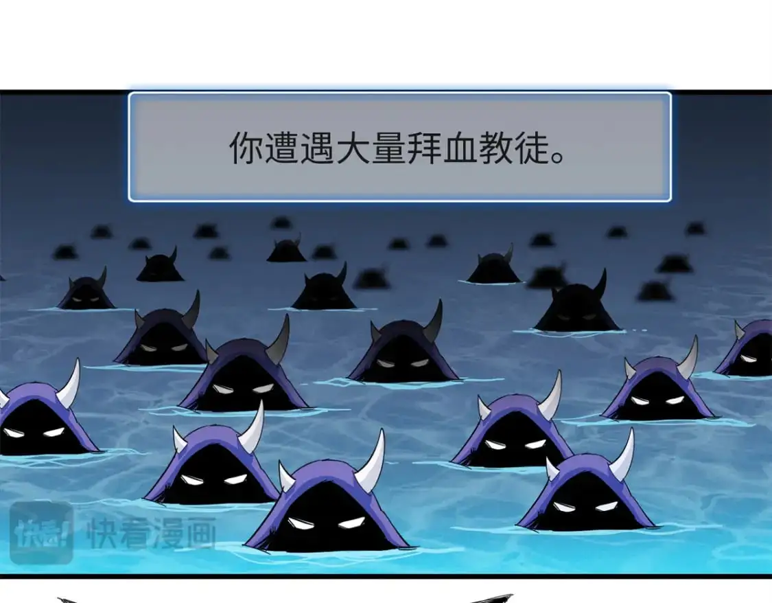 131 没完没了的放逐26