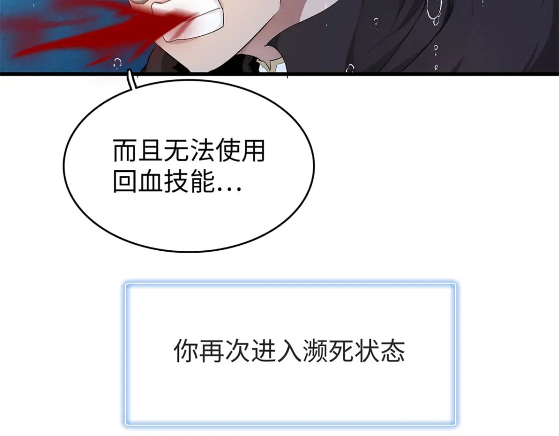 89 爆裂初体验63