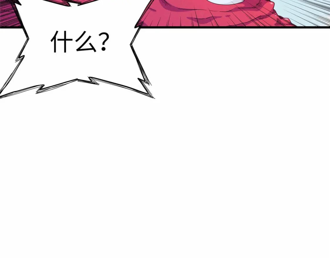 111 双龙的陨落82
